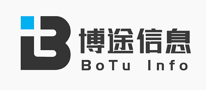 安徽博途信息技术有限公司网站上线